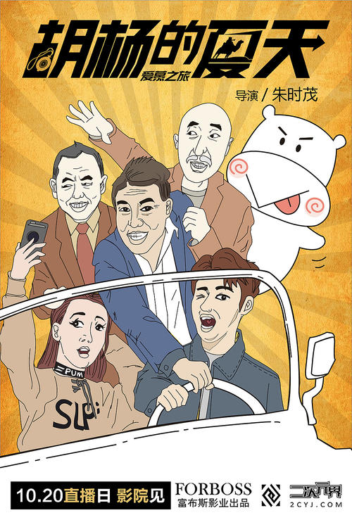 假准生证如何办理